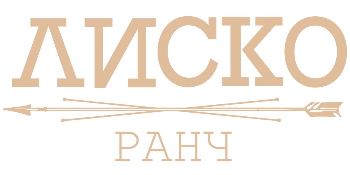 Лиско Ранч